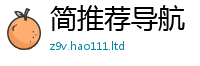 新奥2025年天天开好彩如7777788888管家婆老家三肖四码